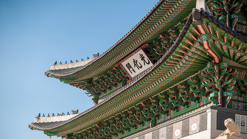 Gyeongbokgung Palace in Seoul